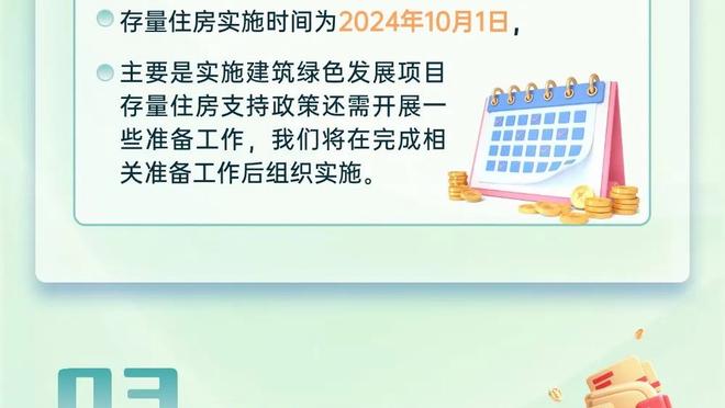 新利18官网娱乐在线截图1